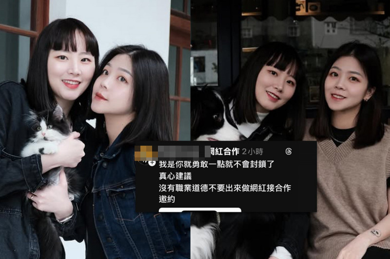 女同志網紅「兔女狼」遭爆收樣品不宣傳 本人親上火線還原真相