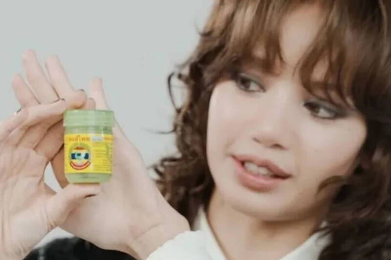 BLACKPINK Lisa最愛出事了  快檢查你有沒有？