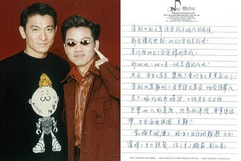 收劉德華親筆信！陳凱倫曝天王私下面：他從不發脾氣