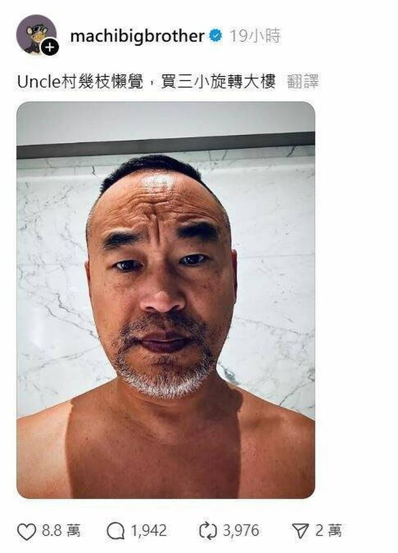 麻吉大哥黃立成帳戶剩14.9萬美元  深夜首發聲