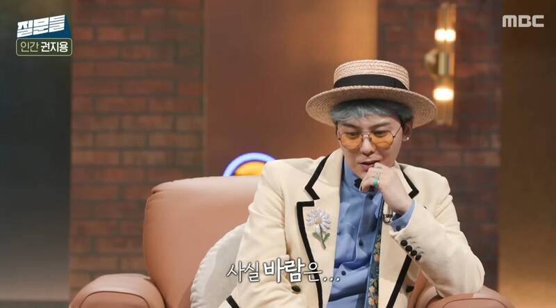 GD萌結婚念頭！聊到太陽兒子：我某天也會成為父親