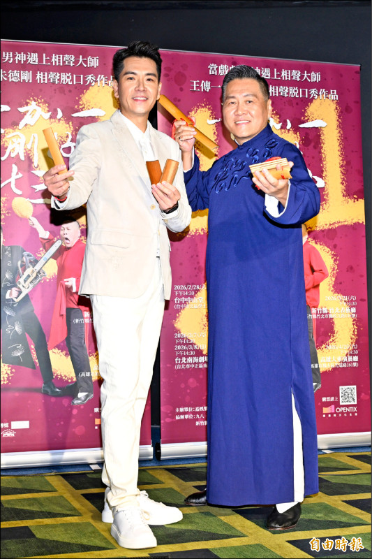 王傳一跨界相聲首秀 上演閃兵地獄梗