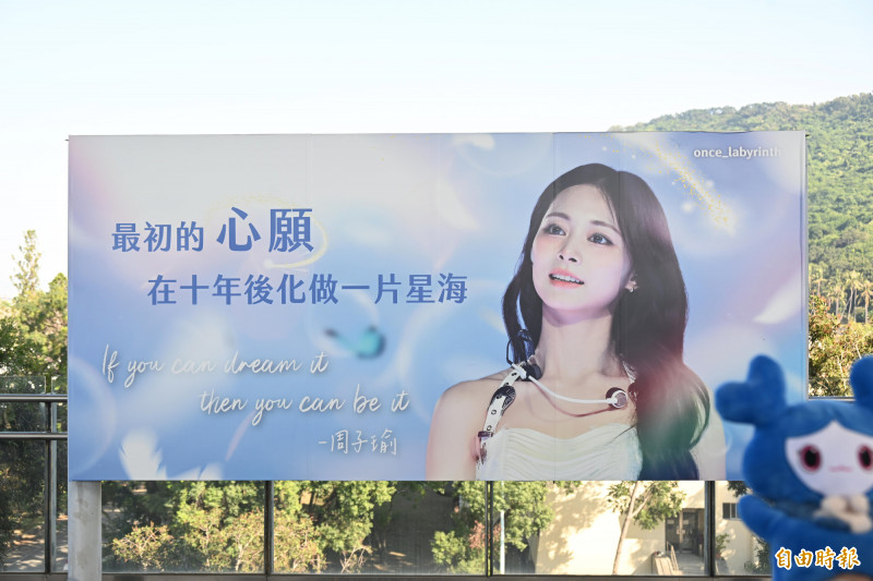 （影）（圖多直擊）TWICE Day2彩排開始 場外歌迷蜂擁而至