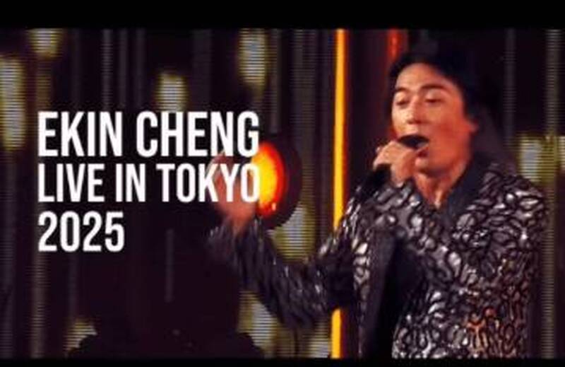 鄭伊健12月日本演唱會臨時喊卡 取消原因令人傻眼