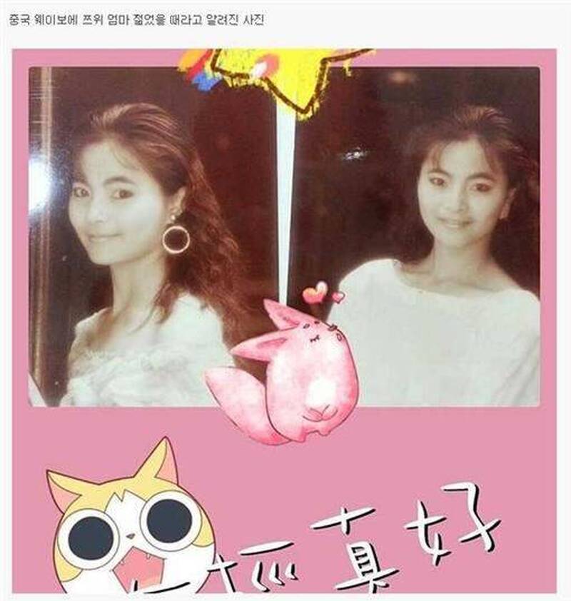 基因太強大！周子瑜媽媽年輕照曝光 母女根本神複製