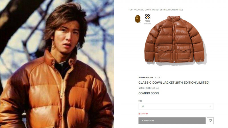 木村拓哉太神了！經典外套25周年紀念款 「S→2XL」全尺寸售罄