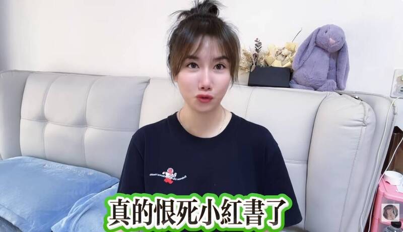 中配聞「台灣禁小紅書」譙翻  網紅大瑤逆風讚：封得好！