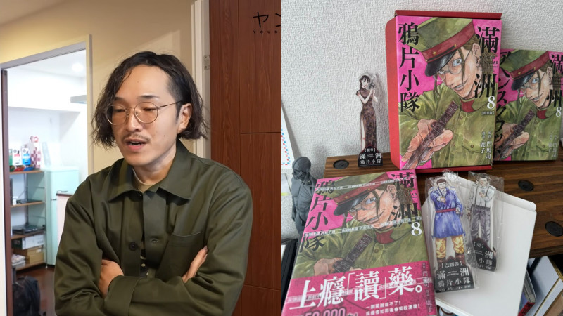 日本漫畫家病逝享年37歲 遺作還在連載