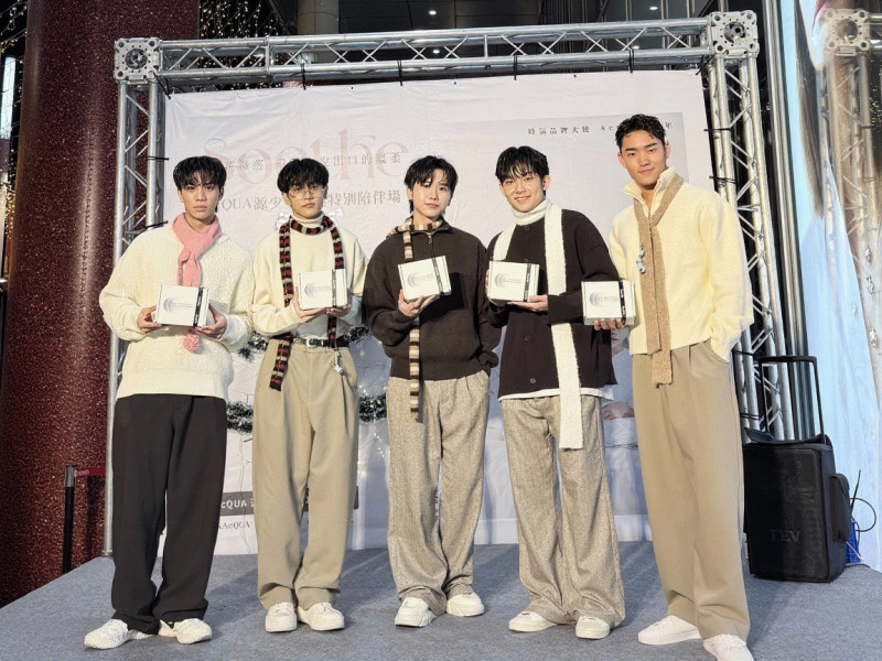 AcQUA源少年交換禮物成爆料大會  團員驚收無用小物