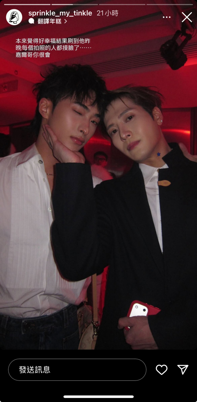 伊能靜- 標籤頁- 自由時報電子報