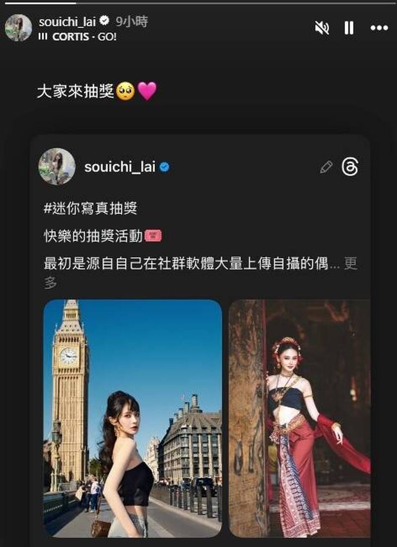 林宸佑被押賴品妤大放福利 網嗨喊「這是慶祝文」