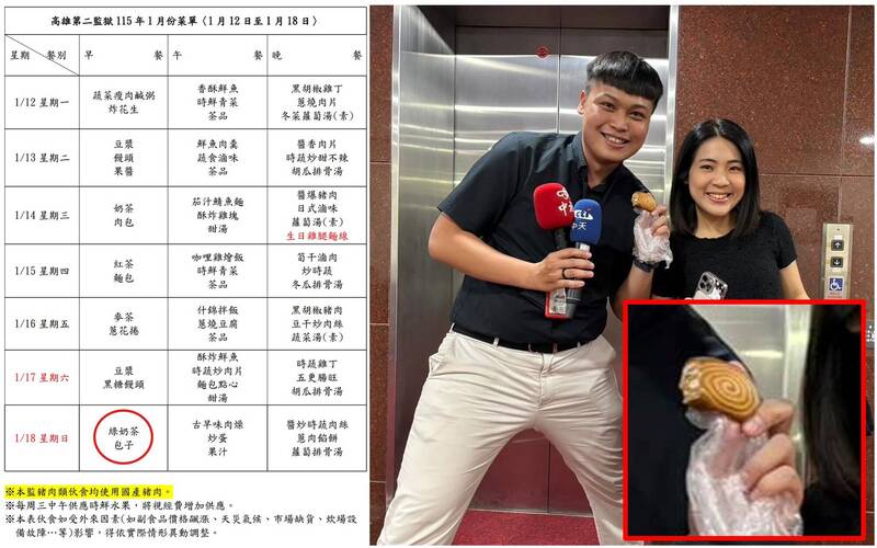 林宸佑遭羈押禁見  四叉貓緊咬徐巧芯