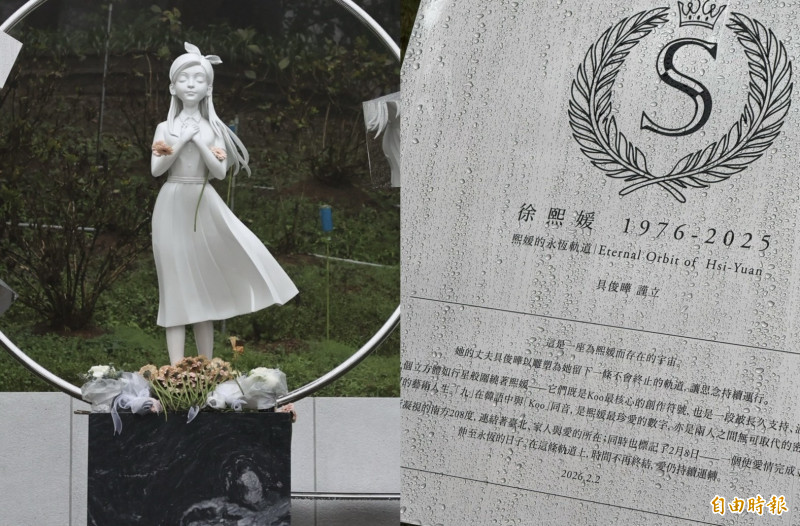 大S紀念碑文曝光！南方208度藏「愛情密碼」 具俊曄：思念不會終止