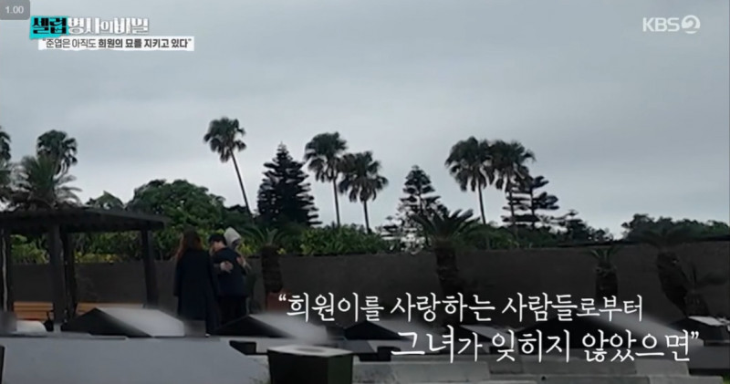 大S辭世滿週年！韓綜揭重逢時「已虛弱到難以進食」