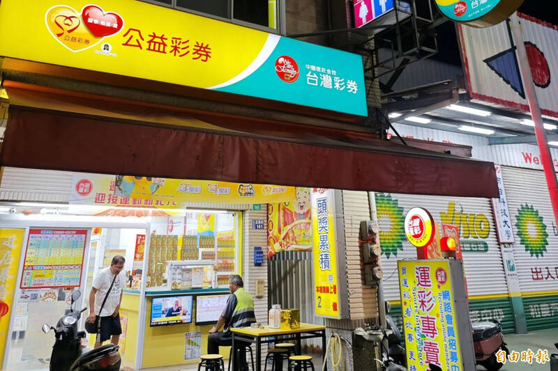 威力彩邁入29連槓頭獎狂衝11.5億  暴富機會集中三星座