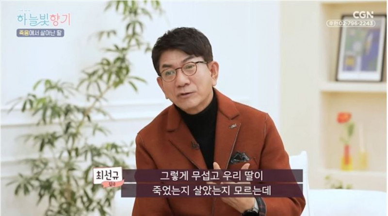 女兒車禍宣告死亡！崔宣奎徒手挖出血塊 奇蹟搶回一命