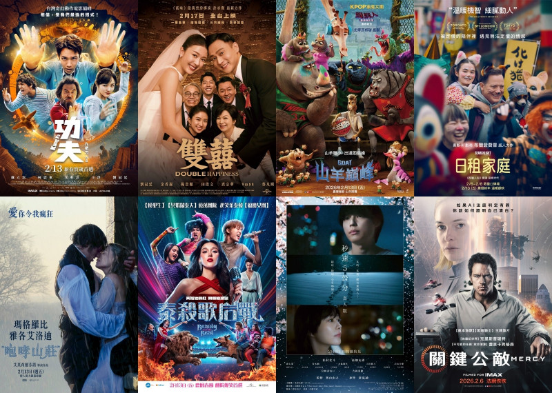 （新片專題）賀歲檔電影戰場正式開打！「功囍發財」領軍過年強片一次看
