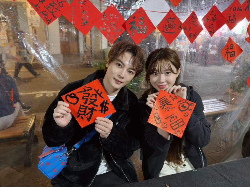 韓籍啦啦隊女神逛年貨大街 古曜威相伴「超敢願望」曝光