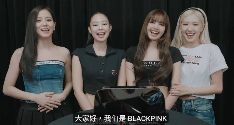 （影音）BLACKPINK刷新歷史   訂閱破億全球YouTube第一