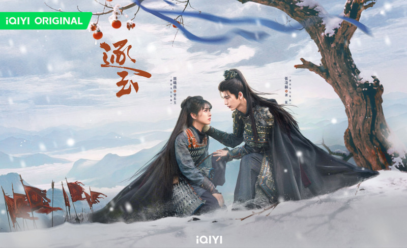 金曲歌王開嗓炸翻古裝圈！《逐玉》主題曲被封2026最強戰歌