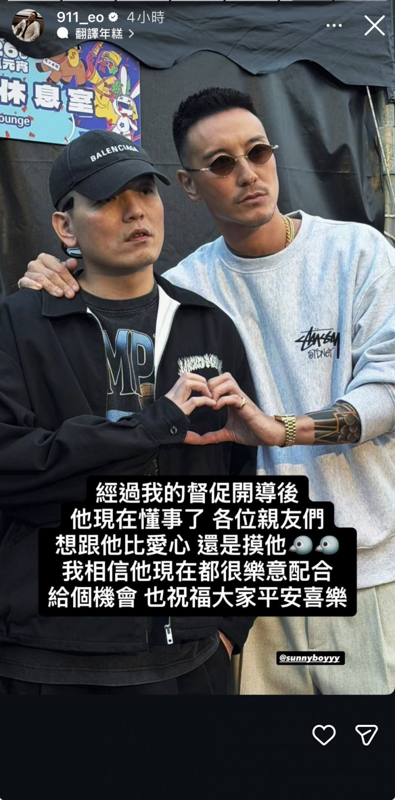 王陽明與韓哥搞車聚引發民怨 春風不忍了出手「督促」