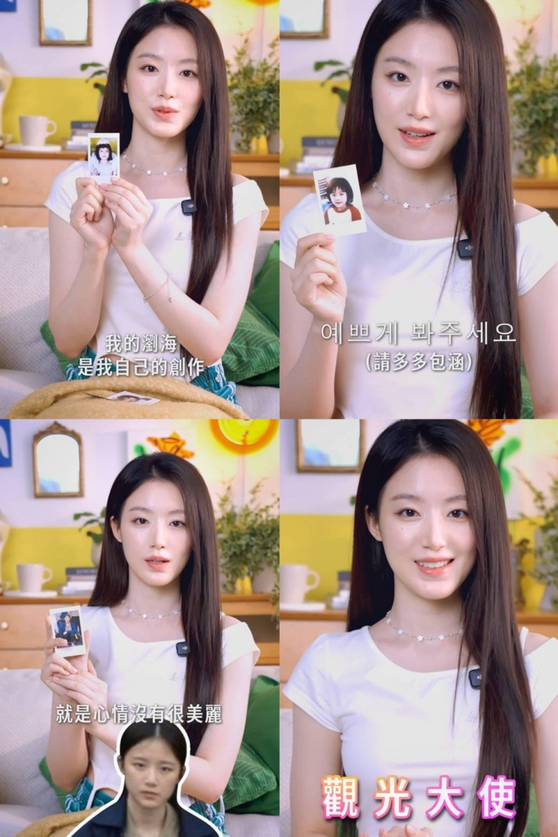 i-dle明首登台北大巨蛋！舒華曬3張舊照虧：瀏海被狗啃