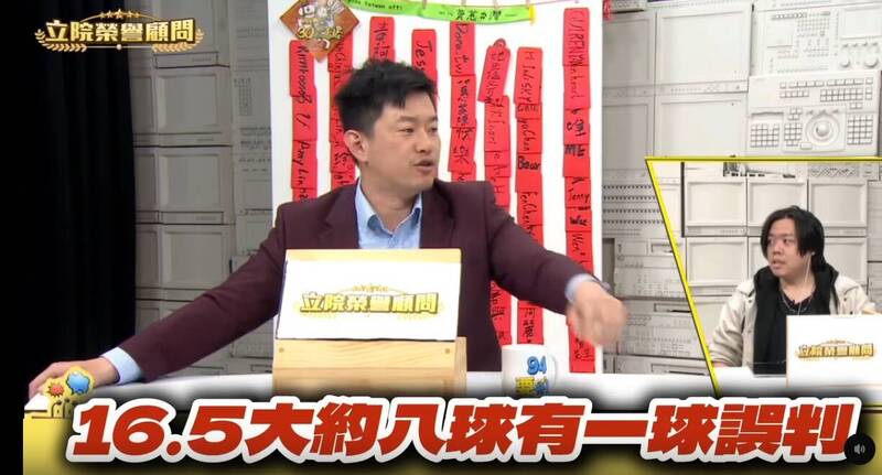 古巴主審誤判率16.5％惹怒球迷！ 陳柏惟開嗆「乾脆剪刀石頭布」