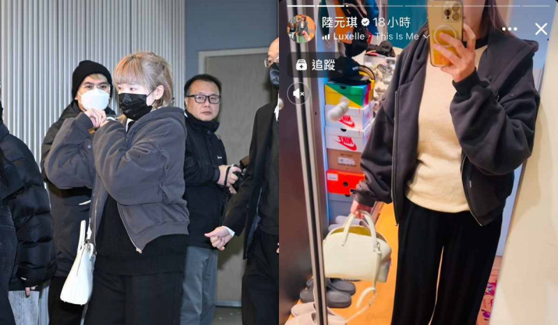 昨拭淚送別袁惟仁  陸元琪振作上工帶貨同款穿搭配件