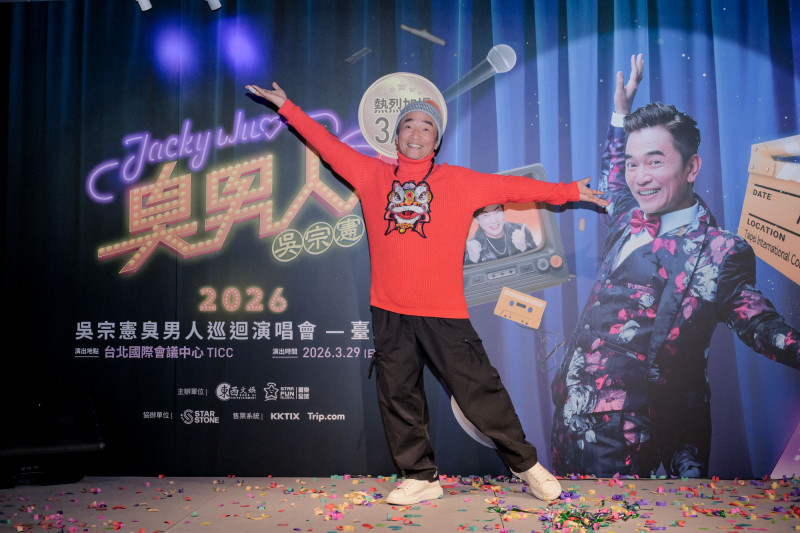 記得「咻比嘟嘩」嗎？吳宗憲拋「封麥」震撼彈 最後合體時間點曝光