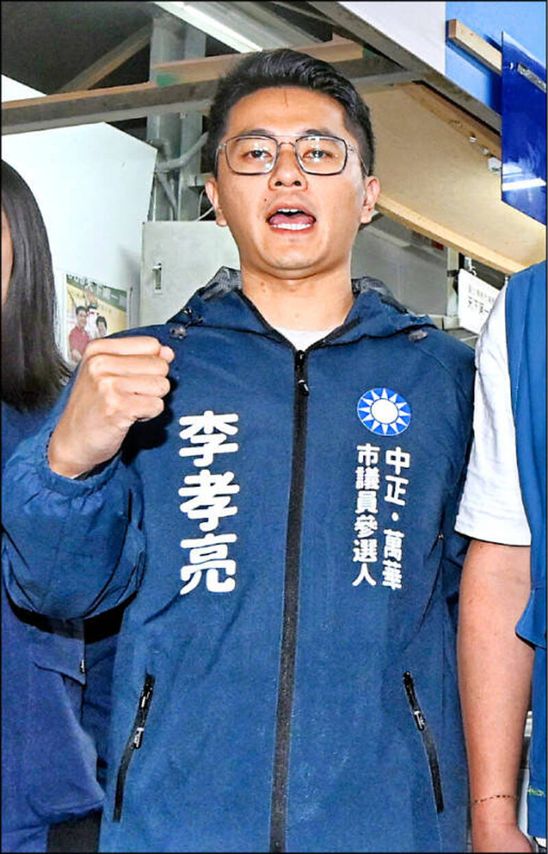 李孝亮雙重國籍未服役 王浩宇公開酸「有夠噁心」