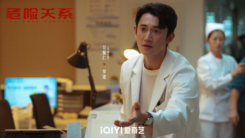 朱宇謀約砲風波炸鍋 網嚇壞點名吳慷仁：PUA獵殺真實上演