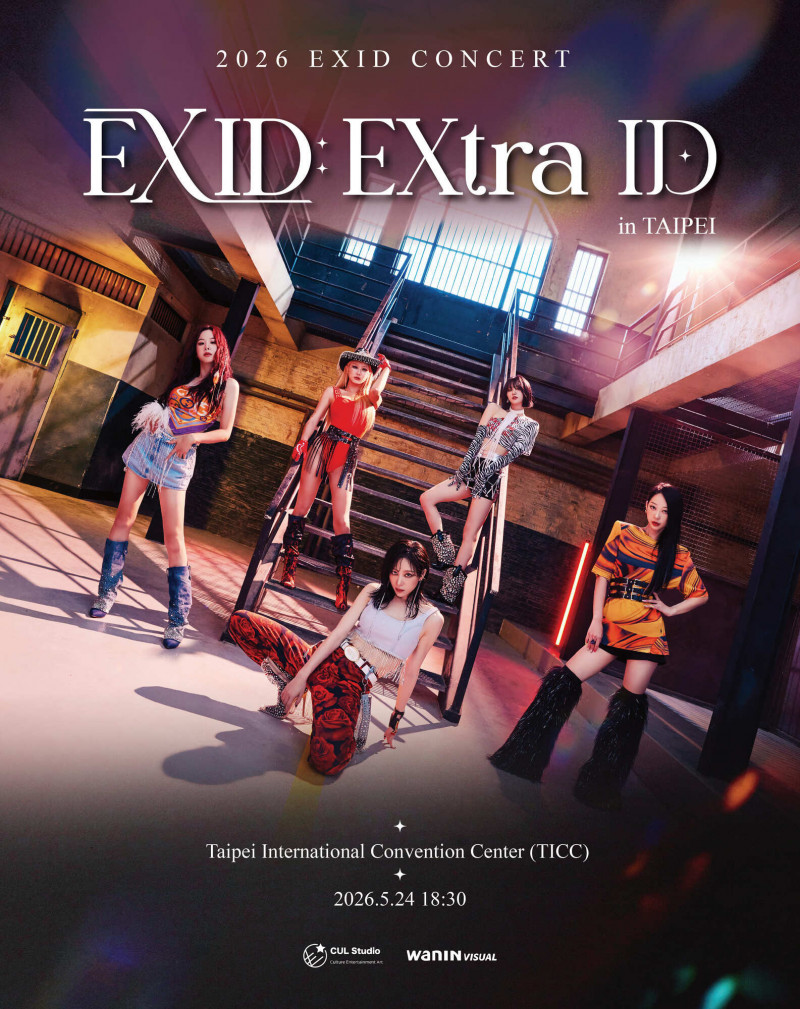 EXID完整體5月來台！點名台灣某火鍋店：希望還沒倒