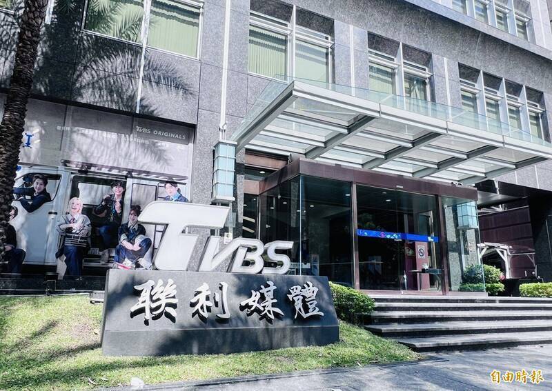 TVBS新買主曝光   電視名嘴疑洩口風