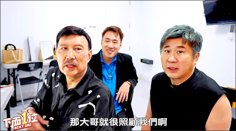 〈演藝飯難捧〉余天開黃腔禁唱一年  王彩樺生吞金魚搏上位