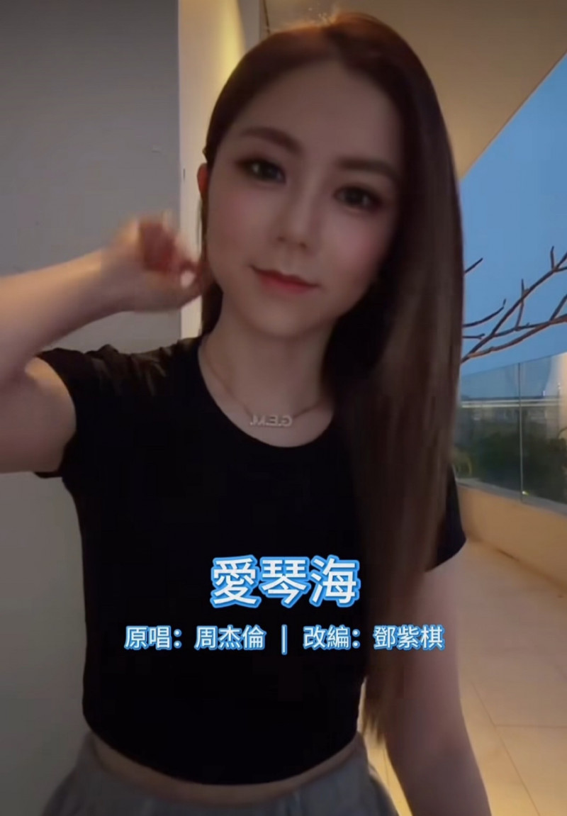 才唱完4場大巨蛋 鄧紫棋和台灣又有夢幻連結 周杰倫回應了