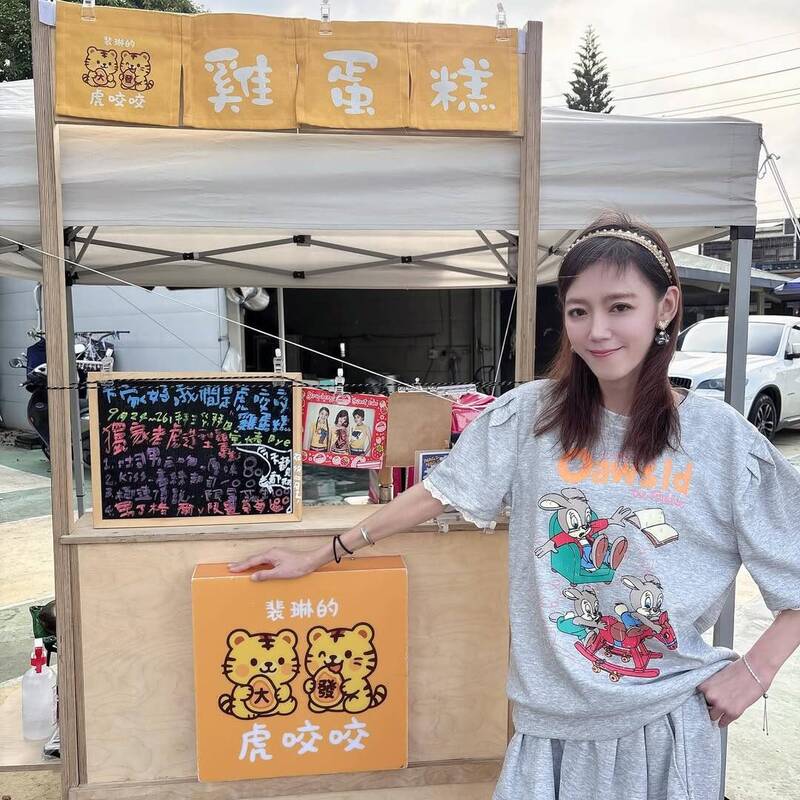 全網心疼！裴琳斜槓賣雞蛋糕「超細紙片臂」曝光 骨裂暴瘦剩36公斤