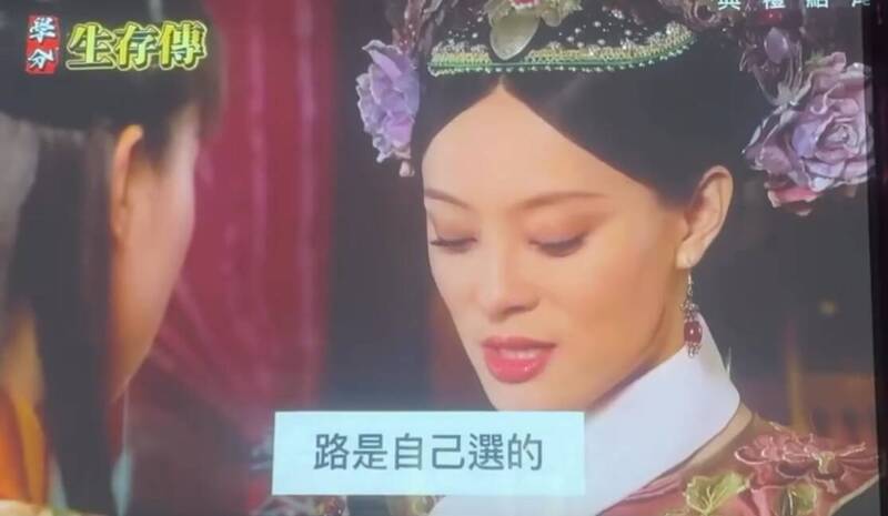 《甄嬛傳》魔改版瘋傳！台中家商超狂「學分生存傳」笑翻網