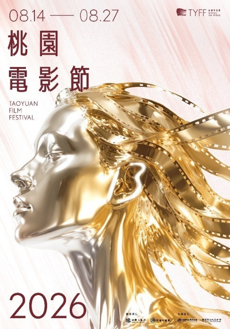 桃園電影節亮點一次看！好萊塢南韓大咖助陣 《粽邪4》搶先放映