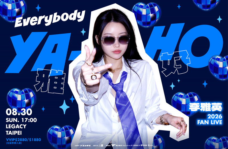 啦啦隊女神不只會跳  李雅英首場FAN LIVE日期公開