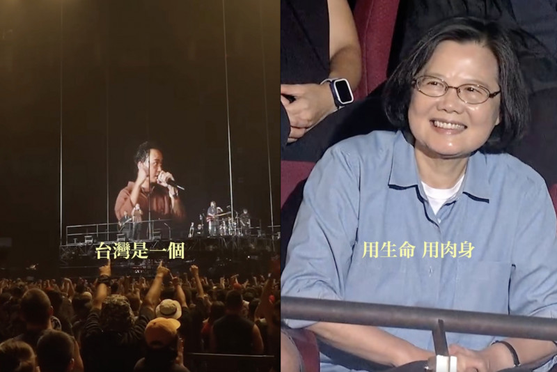 滅火器高喊「自由是最美好的事」 蔡英文發聲致謝：用音樂陪伴台灣這座島嶼