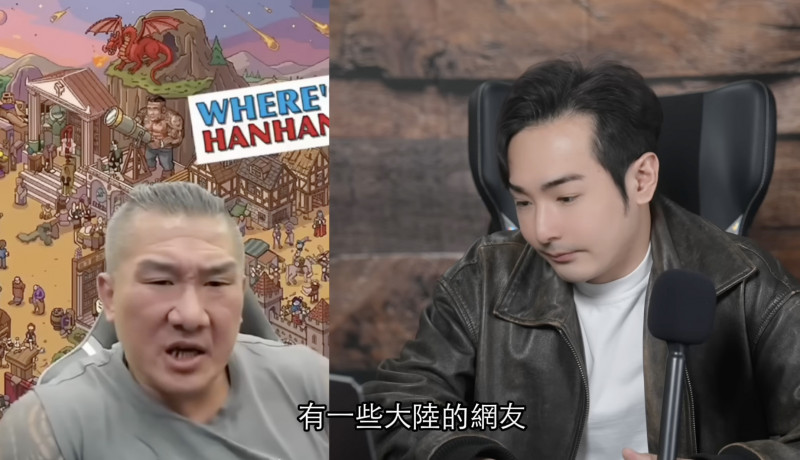 館長埋怨中國市場碰壁！八炯狠譏：小粉紅不買單、被山寨也不敢罵