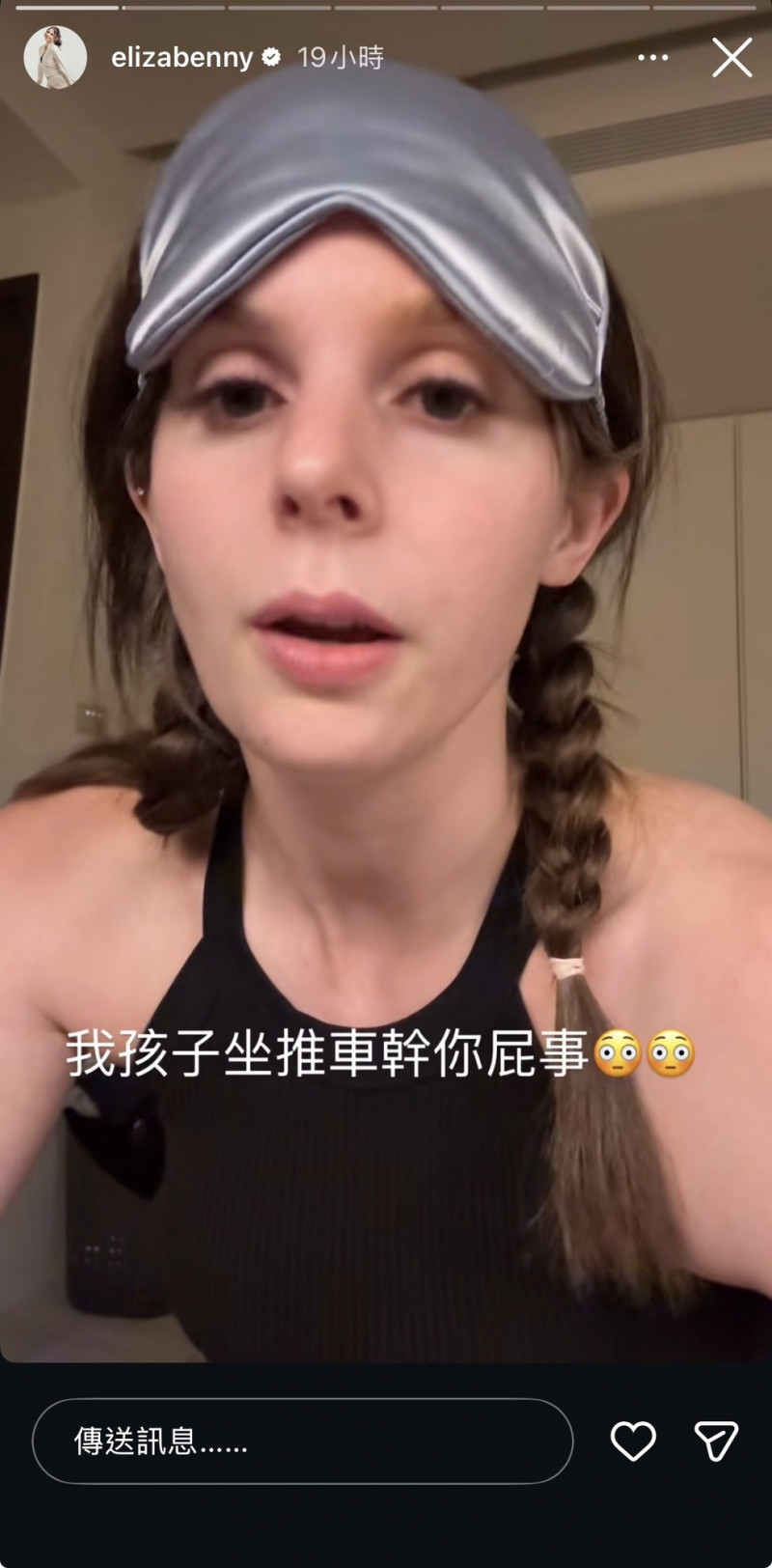 不到2歲兒坐推車遭酸！台灣媳婦莎白帶小孩北上遇怪事 氣炸反擊了