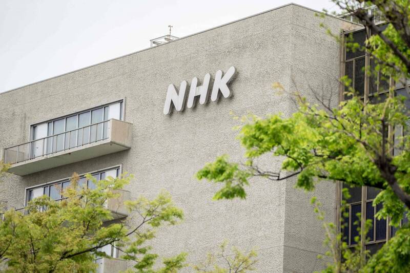 NHK節目爆來賓性侵女員工 受害者罹PTSD求調職遭拒 會長致歉