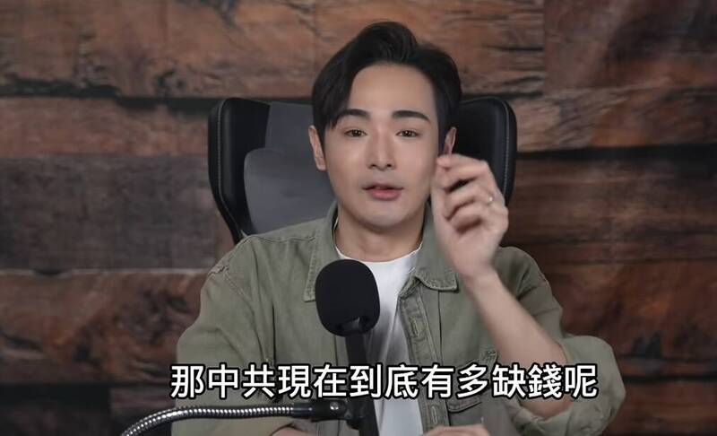 中共真的沒錢了！八炯揭口「倒查25年」全球追稅內幕：海外華人資產恐歸零！