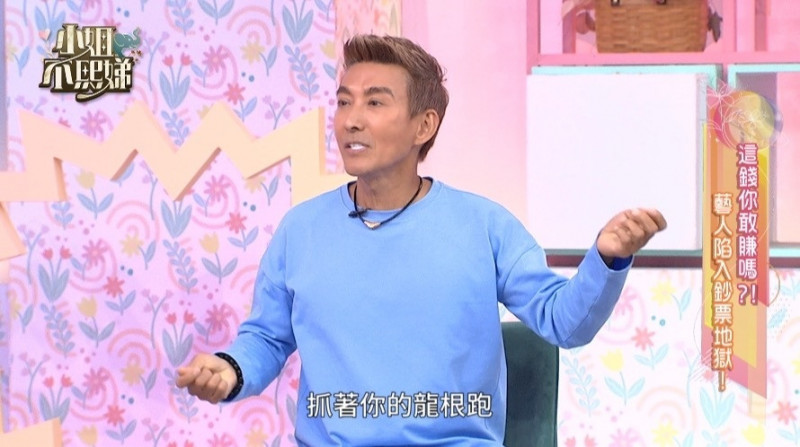 潘若迪天價3萬包課！貴婦穿蕾絲睡衣擦槍走火 發動「抓龍根攻勢」