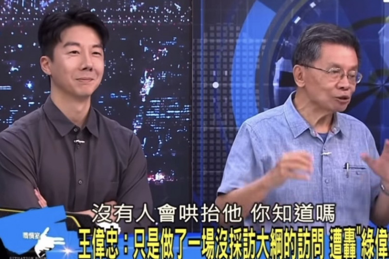 趙少康、沈富雄為沈伯洋吵翻！鄭家純見「他」表情失守喊付門票費