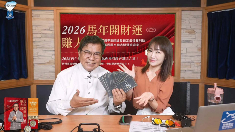 12生肖運勢榜出爐！3生肖「躋身10月最旺」 財運最強名單曝光