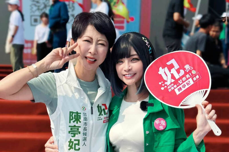 「雪乳戰神」郭鬼鬼突發聲  公開力挺陳亭妃：我來了