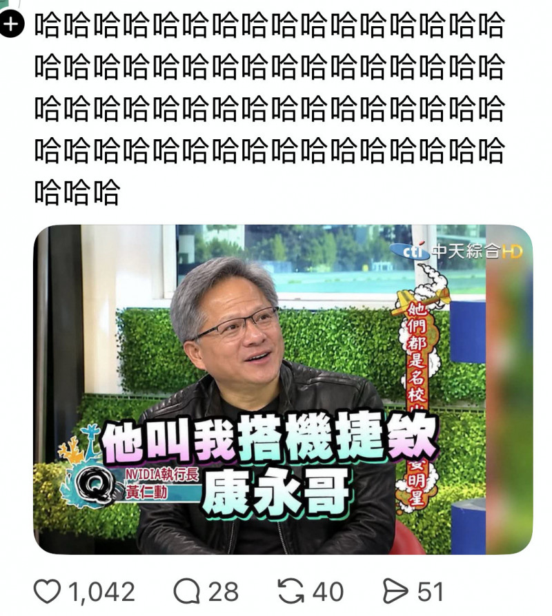 GD也要搭機捷？蔣萬安「36分鐘到台北」掀熱議 Threads網友玩哏瘋了