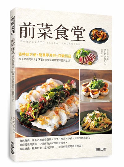香蒜奶油醬油高麗菜